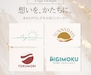 想いを、かたちに。ロゴデザインします 丁寧なヒアリングで、想いも世界観も伝わるロゴを形にします イメージ1
