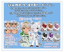 ウエディング量産イラスト描きます ほぼセミオーダー／プレゼントOK／ペアOK／差分盛りだくさん イメージ2