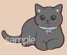 まるくてかわいい☆猫のアイコン/イラスト描きます SNSやブログ等、様々な用途にお使いいただけます イメージ9