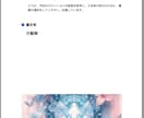 恋愛の悩みをタロット鑑定いたします あなたの恋愛の苦しさ解決のお手伝いをさせてください。 イメージ6