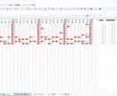 面倒な業務を時短化する「シフト表」ご提供します 「シフト表」面倒な業務を時短化するツールをご提供します イメージ2