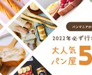 YouTubeサムネイル画像を作成します あなたのYouTube再生数はサムネイルで変わる。 イメージ1