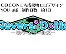 本業デザイナーが親身にデザイン提供します 上がってきたデザインがイメージと違う!そんな時ご相談ください イメージ9