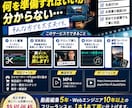 ショート動画を編集・納品します 丸投げOK・URL共有だけで完結します イメージ1