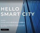 SUDIOでカッコいいホームページをつくります STUDIOでかっこいいホームページをつくります イメージ5