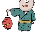 シンプルでわかりやすいイラストを描きます 雑誌、書籍などを中心に活動する現役イラストレータです。 イメージ5