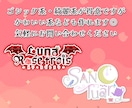 Vtuber様向けロゴ制作します ゴシック系、綺麗系、可愛い系全て可能です イメージ2