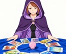 カードとルーンで丁寧に鑑定します お悩みに寄り添い必要なメッセージをお届け イメージ1