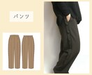 服作りでのお悩み、完成までアドバイスします 服作りに関するお悩みを一緒に解決していきます！ イメージ6