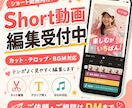 TikTok・short動画編集をします Vtuber・歌い手向け！ショート動画を制作！ イメージ1