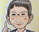 水彩絵の具で手描きのアイコン作成します 唯一無二の手描きアイコンです　ペットちゃんでも描けます イメージ3
