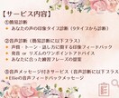 英語の声印象タイプ診断＆アドバイスいたします ♪あなたらしさを引き出し、英語の声に自信を持てる イメージ6