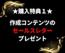 実績0初心者も簡単副業☆コンテンツを作成代行します タイパ◎丸投げOK！作った商品は積み重なる資産になります イメージ8