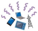 電磁波による健康被害に関する相談をお受けします 電磁波過敏症でお困りの方はご相談ください。 イメージ1