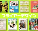 ライブ・イベント・マルシェなどフライヤー制作します デザインもイラストも、まとめてお任せください イメージ1