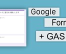 アンケートや予約フォームを作成します 簡単に集計、そしてメールも送信できる本格フォーム作成！ イメージ3