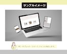 先着3名★最低価格　店舗HP制作いたします 修正3回無料！STUDIO・WordPress対応 イメージ4