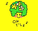 印象に残る可愛い・ほっこりアイコンを描きます 1番人気！アイコンであなたの想いを一緒に形にしませんか？ イメージ5
