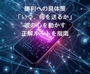恋愛成就サポート鑑定～復縁＆彼心攻略教えます 他で叶わなかった恋も、今度こそ成就！ イメージ5