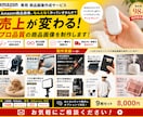 Amazon専用！商品画像を売れる構成で作成します AI活用で中国輸入商品を売れるAmazon画像に変えます！ イメージ5