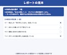 LP・HPの申し込みが来ない原因を診断します 24項目の表で判定。直す順番つき・通話なし イメージ3