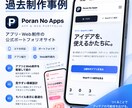 ご要望に沿ったWEBサイトを制作します 1ページ5,000円｜スマホ対応・デザイン相談対応します。 イメージ2