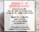24時間以内に鑑定❁タロットで復縁の可能性みます ❁⃘*.ﾟ現代魔女による、至高の復縁鑑定❁⃘*.ﾟ イメージ5