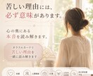 苦しい本当の理由をカードで読み解きます 恋愛・仕事・人生の悩みを心から整理します イメージ1