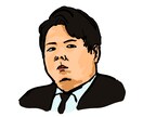 写真では引き出せないあなたの良さを似顔絵にします シンプルな線で、雰囲気を掴みます！ イメージ2