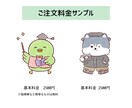 商用◎動物アイコンイラスト描きます SNSのキャラクターや、カットイラストにも♪ イメージ6