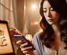 経営者のお悩みを霊視で支えます 友人としてお話をお聴きします。 イメージ11