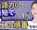 つい見たくなるYouTubeサムネイルを作成します クリック率・反応が変わる！サムネイルを修正無制限で作成します イメージ3