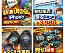 メルカリ・ヤフオクで売れる商品画像作成します 売れない原因は「写真」です。現場目線で売れる画像を作ります。 イメージ3