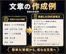講座・イベントの告知文をまとめて作成します SNS・LINE・チラシ用の案内文を作成します イメージ4