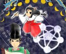 気になるあの人との相性診断いたします 算命学を使って気になるあの人との相性を占います イメージ2