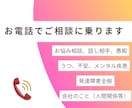 心の悩みについてご相談をお受けします うつ、不安障害、発達障害、その他メンタル系の疾患について。 イメージ1