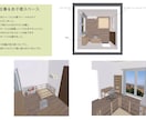 お手頃な家具と3Dイメージで理想の空間を提案します コスパ重視家具でセンス溢れるお部屋に イメージ6