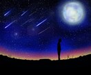 アイコンや壁紙として使えるような絵を描いてます 背景イラストやキャラクターの作成など イメージ2