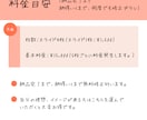 パソコン講師が伝わるパワーポイント資料作成します 説明下手でも大丈夫！いつでも相談してください。 イメージ5