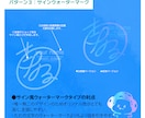 あなただけのウォーターマーク・透かしつくります 自分だけのウォーターマークで転載や無断使用を予防しませんか？ イメージ7