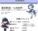 ミニキャラ１枚絵描きます かわいいミニキャラいかがですか イメージ2