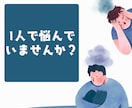 介護の悩み、現役ケアマネが伺います もう一人で悩まない。あなたの心に寄り添います✨ イメージ2