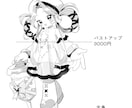 漫画のようなモノクロイラスト制作します 漫画化したような魅力的なモノクロイラストを描きます イメージ2
