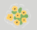 最短即日◯お花のイラストお描きします ⁂誕生花やお好きな花など、SNSのアイコンにも◯ イメージ1