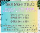 仕事や人間関係の悩み！職場関係の改善策を鑑定します 職場に関するストレスを解消して前向きな気持ちで働けるように！ イメージ4