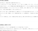あなたの作品、全力で推しまくって語り尽くします 推しポイント＋分析、選べる感想スタイルで創作をもっと楽しく！ イメージ2