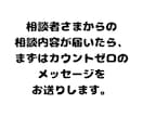 同人女のしんどい感情をトークルームでお聞きします お試し2往復×60日！同人活動の悩みを吐き出しませんか？ イメージ3