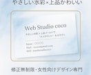 水彩デザインの名刺やショップカード制作します 可憐さと品を兼ね備えた "大人かわいいデザイン" イメージ1