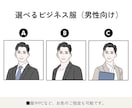個人ビジネス向け｜使いやすいシンプル似顔絵描きます フリーランスに好印象✨SNSアイコン・HP・名刺イラストに◎ イメージ3