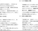 原稿付き/1から作成　現役学生がパワポ作成します 学生ならではの視点と経験値を融合したパワポを作成します。 イメージ6